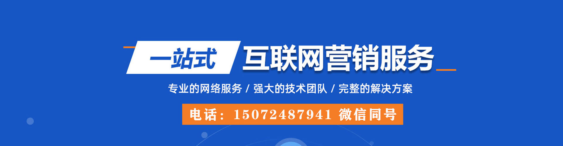 宁波百度推广排名