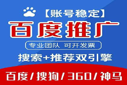 竞价代运营的成果展示：某公司广告效果显著提升的秘诀