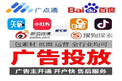 SEM优化实战：精准定位，提升广告效果